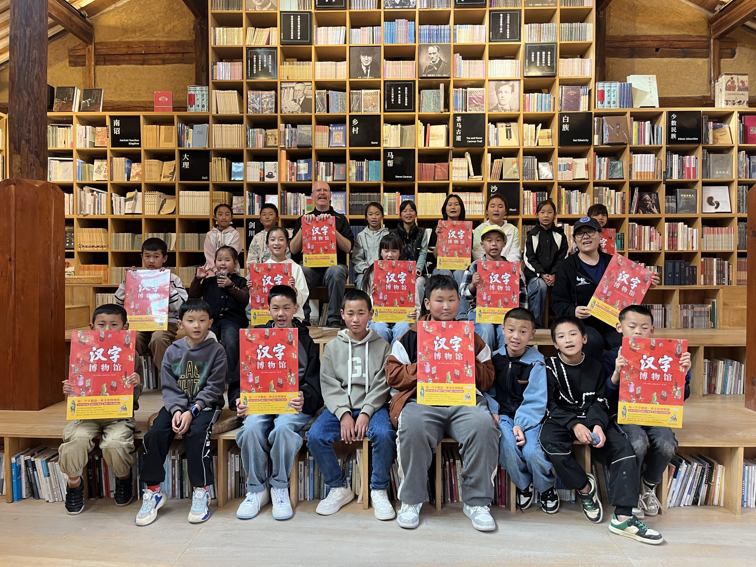 Dali book tour for The Story of Chinese Characters part 2 Shaxi 《汉字博物馆》大理巡回讲座暨签售会第二站 沙溪