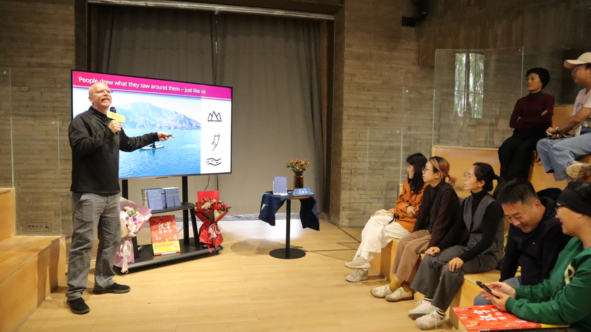 Dali book tour for The Story of Chinese Characters part 3 Weishan 《汉字博物馆》大理巡回讲座暨签售会第三站 巍山